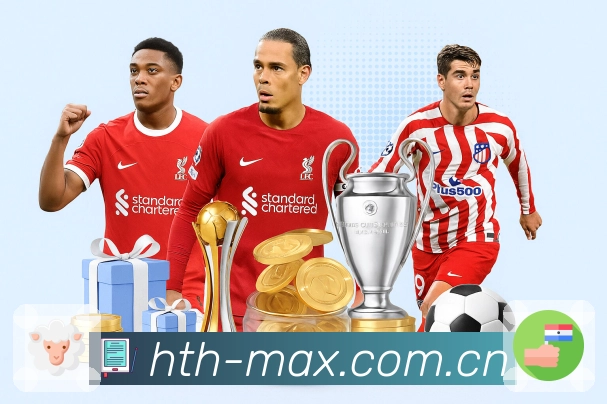 华体会APP 封面图